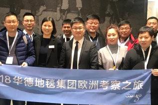 漢諾威國際地面材料展會(huì)